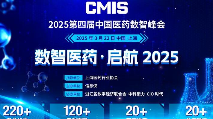 上海淼期网络科技数字化转型的领航者