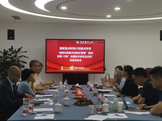 淼期网络科技团队
